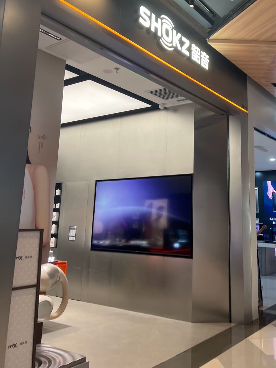 Shokz韶音(石家庄万象城店)