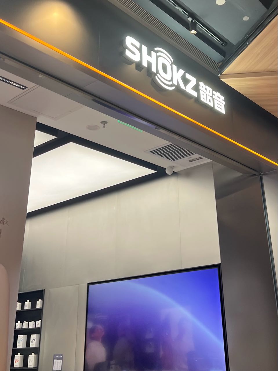 Shokz韶音(石家庄万象城店)