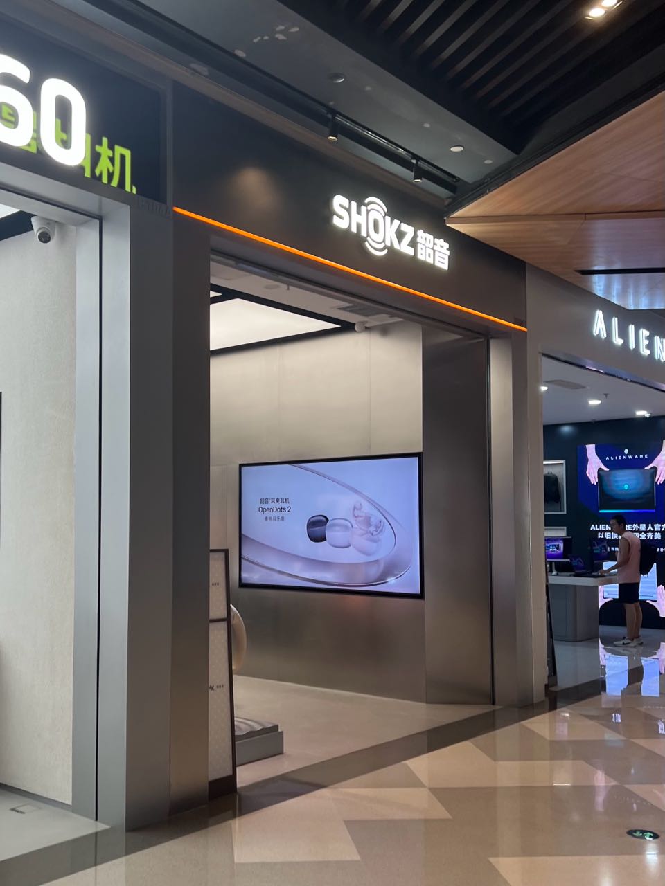 Shokz韶音(石家庄万象城店)