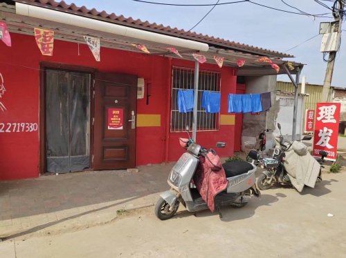 小曼理发店