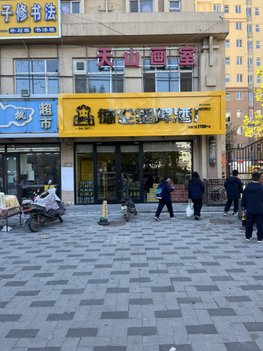 德伦堡啤酒厂(常山路店)