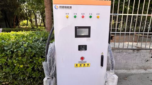 小桔充电汽车充电站(平山文昌苑充电站)