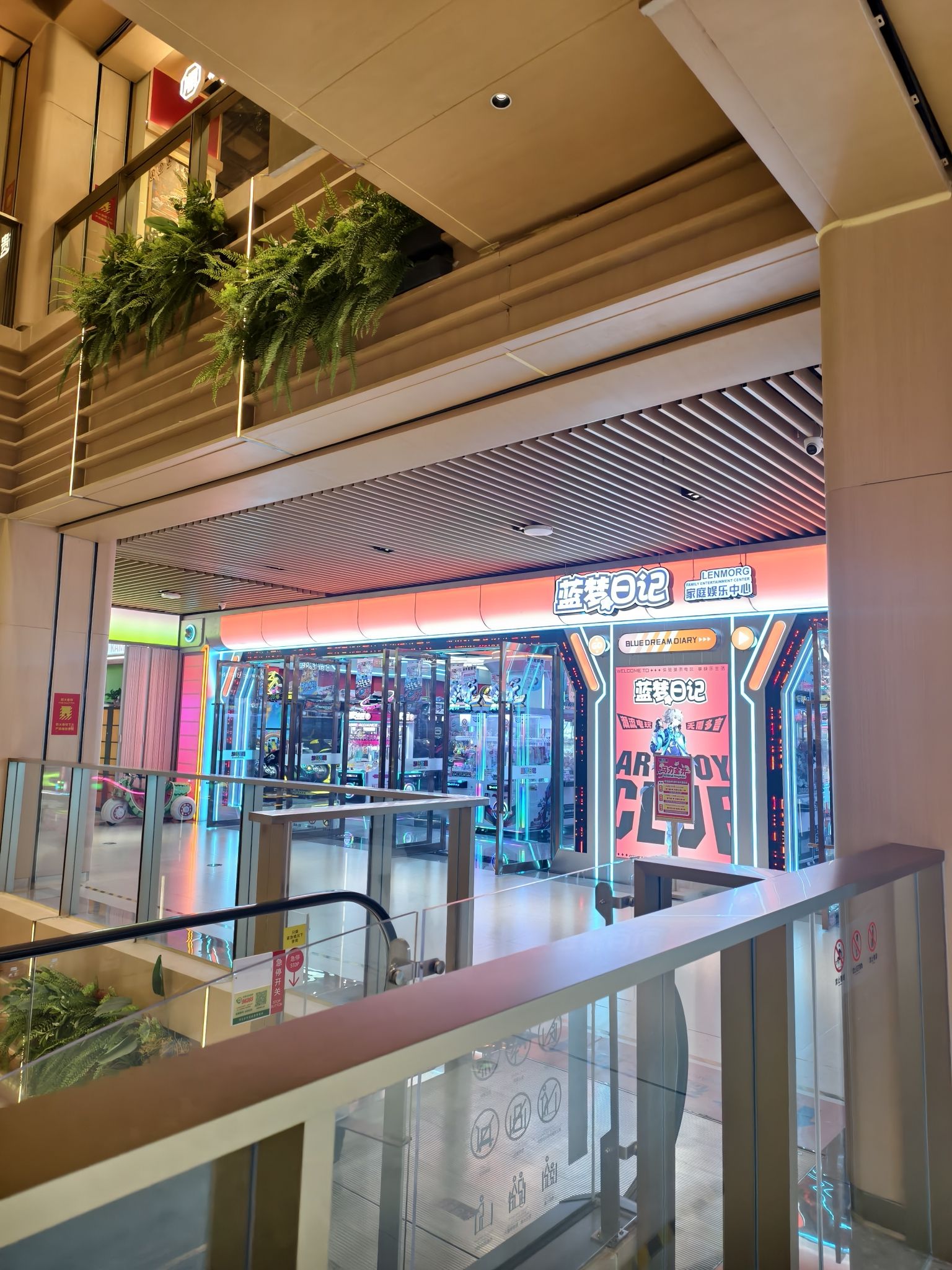 蓝梦日记家庭娱乐中心(栖栖谷店)