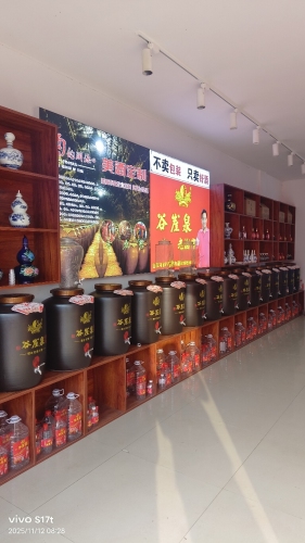 谷崖泉酒坊(上碑店)
