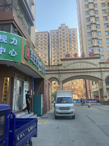瞳康视力养护中心