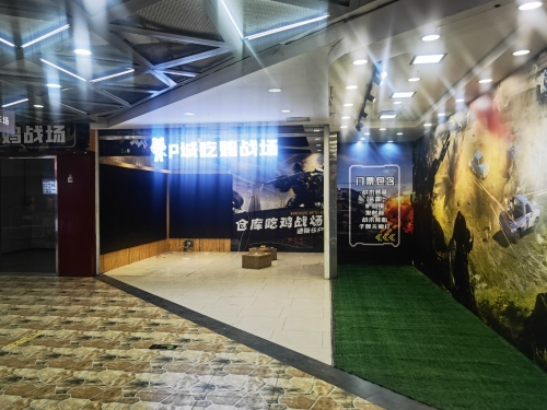 迷斯乐P城仓库吃鸡战场(乐汇城店)