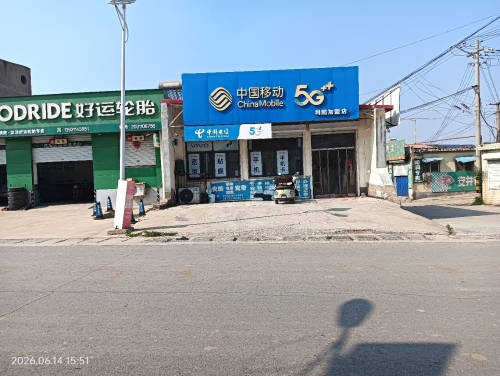 中国电信