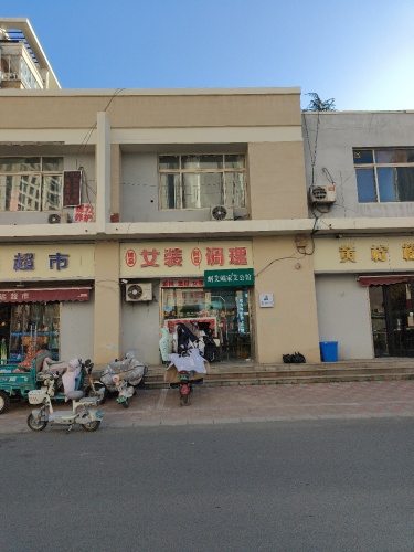 蜗艾蜗家艾公馆 阿萱调理