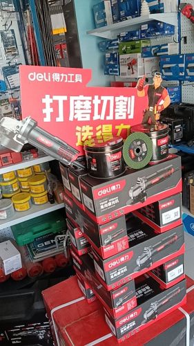 电动工具