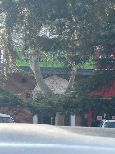 华陀门筋骨堂