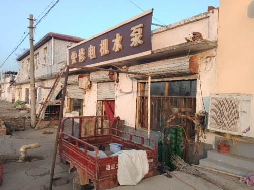 快修电机水泵