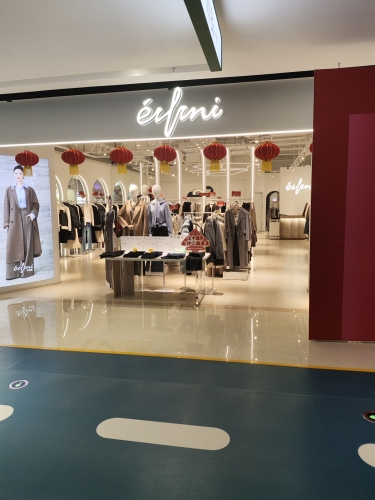 伊芙丽eifini(奥体街店)