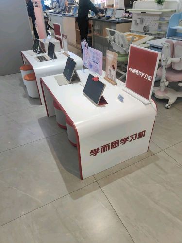 学而思学习机(平山信誉楼店)