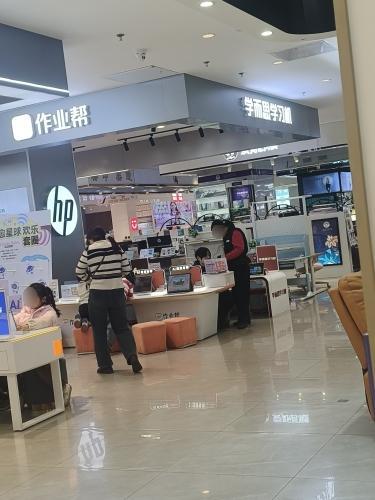 学而思学习机(平山信誉楼店)