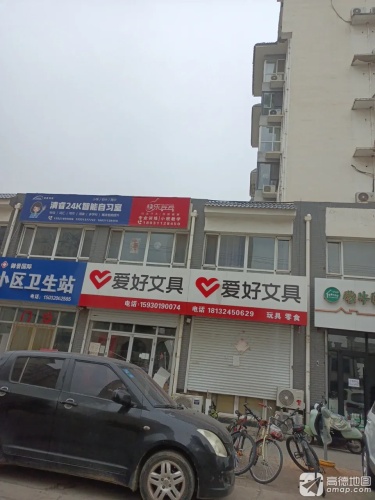 快乐乒乓