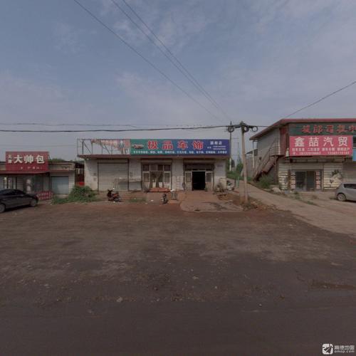 极品车饰篷布边布