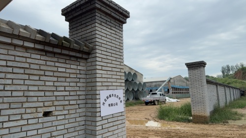 河北新巢丰生态农业有限公司