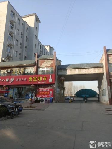 众艾堂健康馆