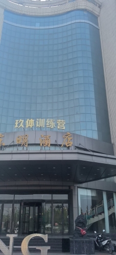 玖体训练营(东明店)
