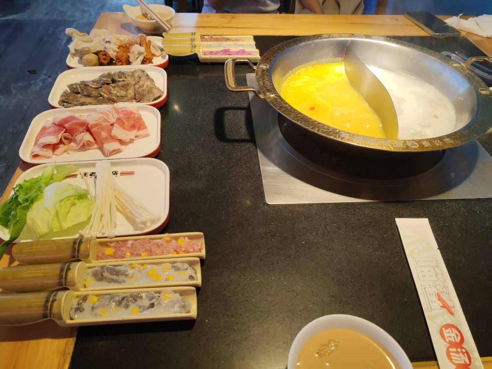 虎闹闹虾滑自助火锅(鹿泉店)
