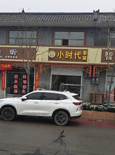 小时代童装