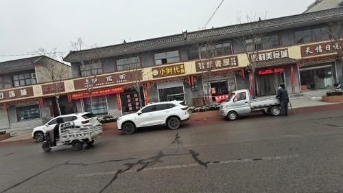 小时代童装