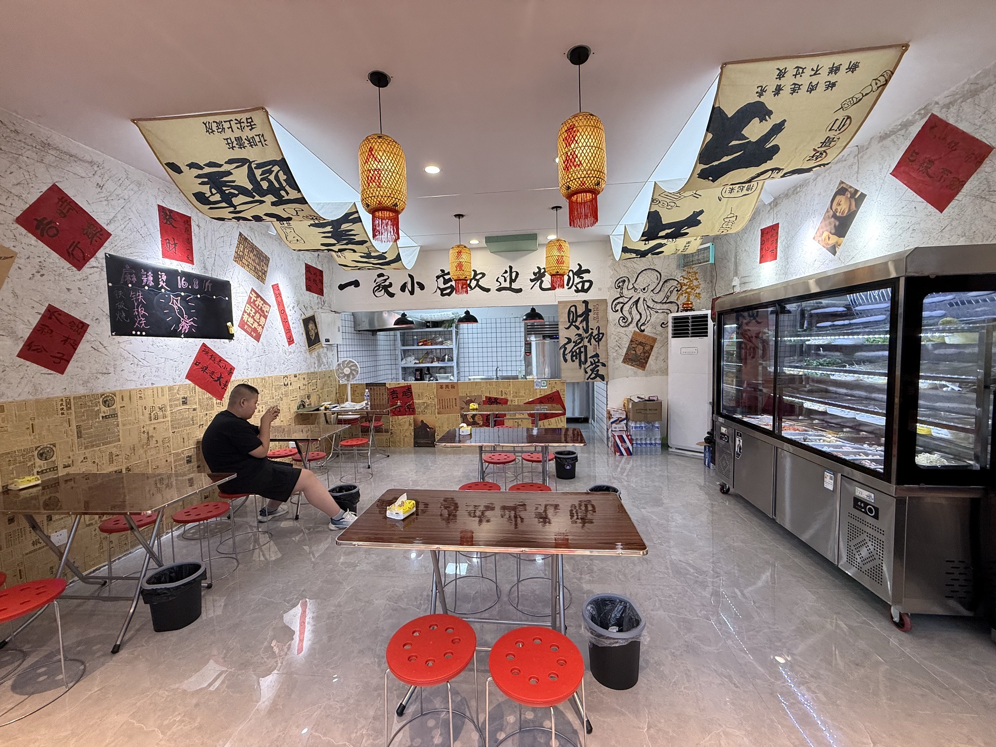 烫板烧(吉林麻辣烫vs石家庄铁板烧)