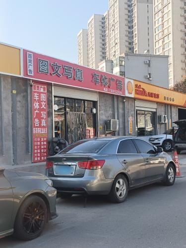 百灵广告图文写真车体广告