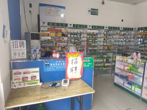 康一诺医药连锁良庄店