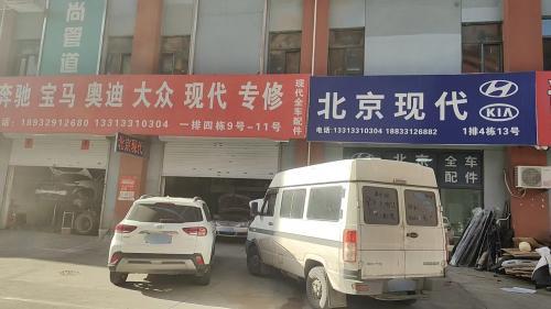 北京现代全车配件