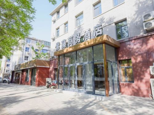 紫藤商务酒店