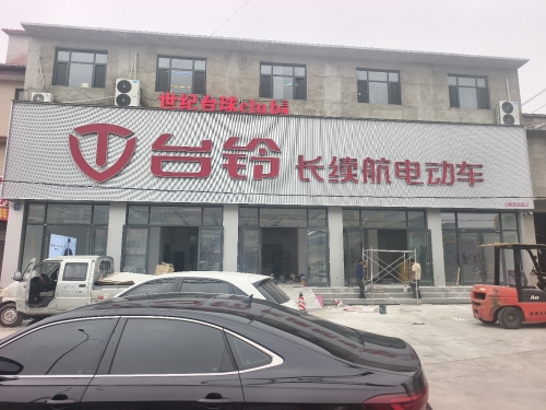 台铃电动车曲阳桥专卖店