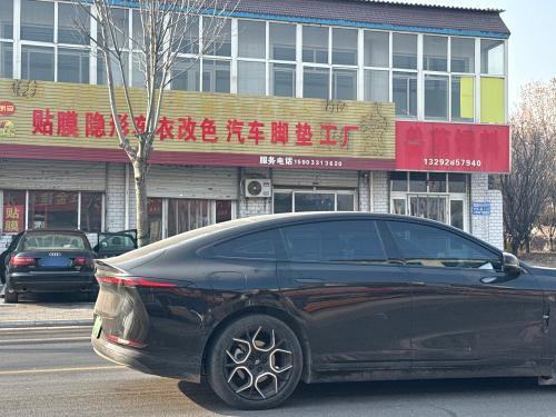 贴膜隐形车衣改色汽车脚垫工厂