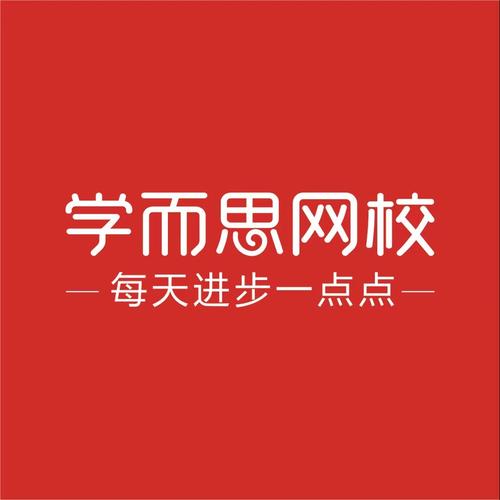 学而思学习机(鹿泉北国商城店)