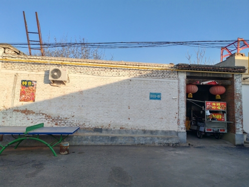 小厨特色炒鸡农家院