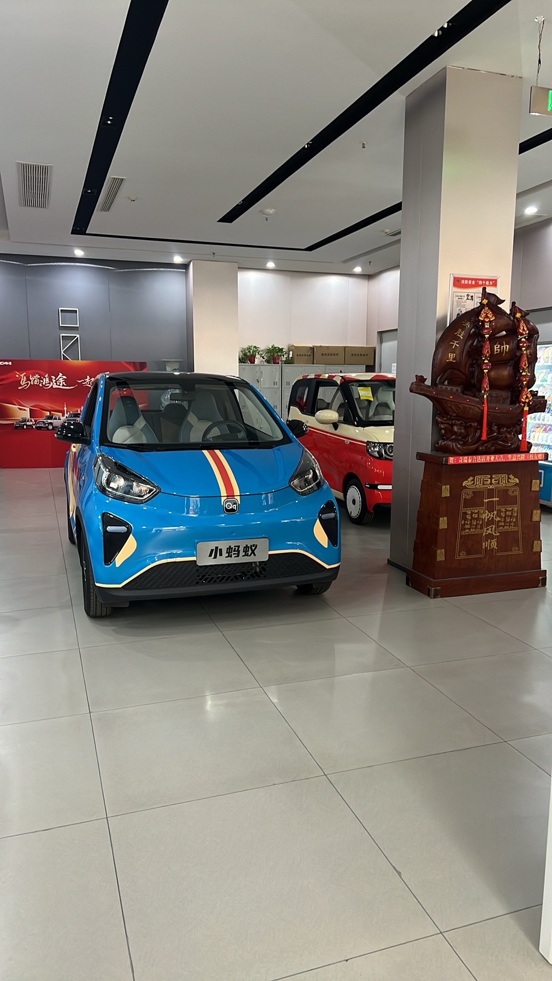 奇瑞新能源(石家庄泰合达店)