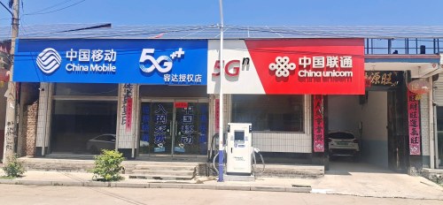 云快充汽车充电站(无极县迅捷机动车充电站)