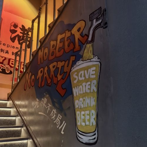 酒点半bar
