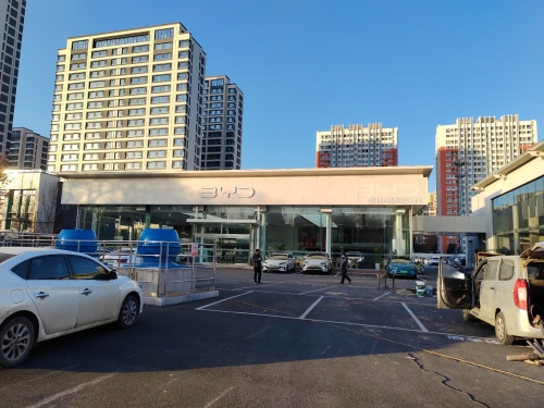 骐汽车销售有限公司新华区分公司