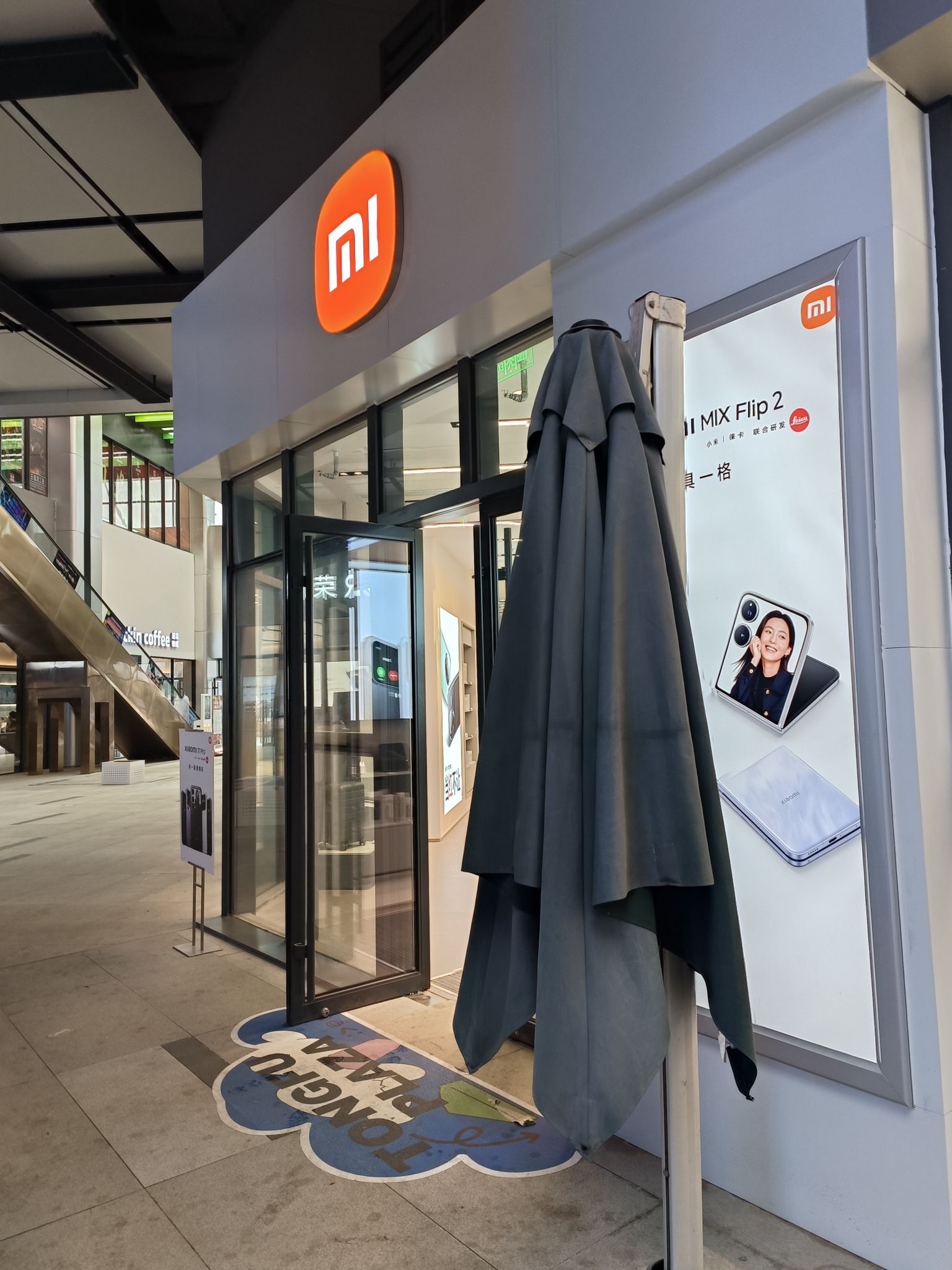 小米之家(河北石家庄裕华区同福广场店)