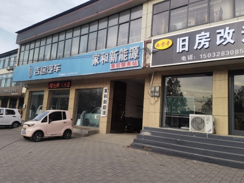 西卡奇旧房改造