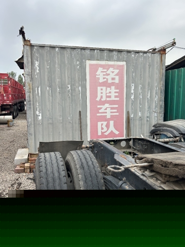 铭胜车队