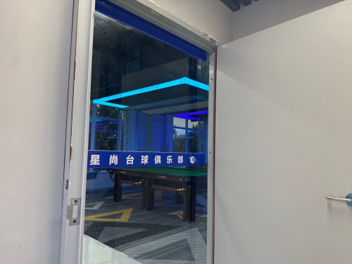 星尚台球俱乐部