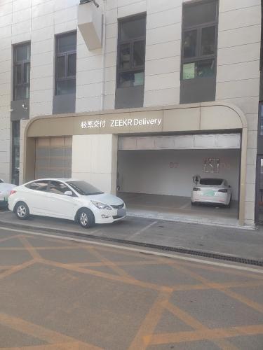 极氪家(石家庄新华汽车园)