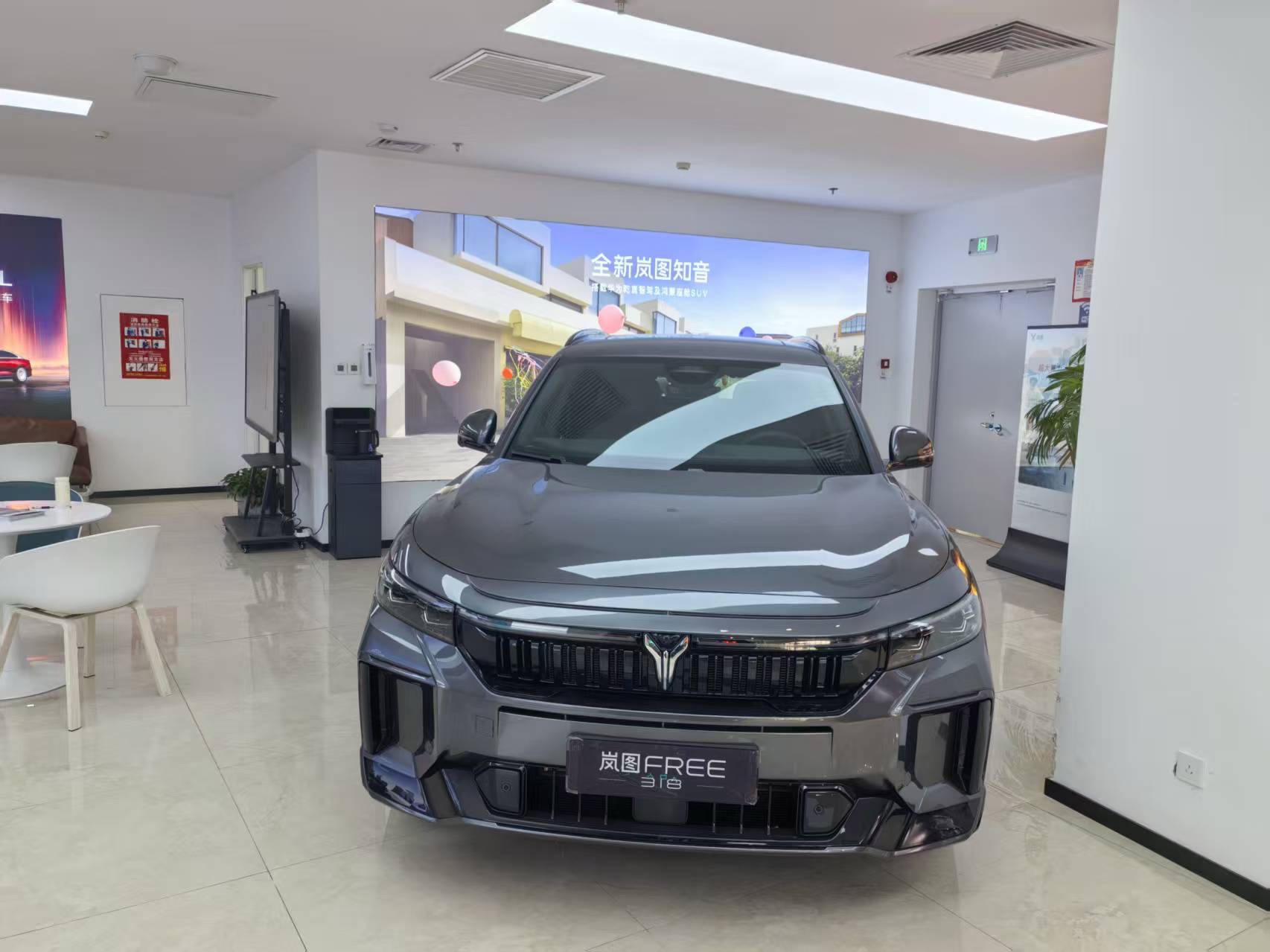 岚图展厅石家庄北国未来城店