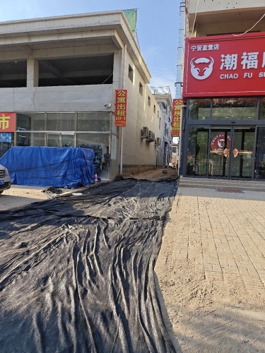 鑫源公寓