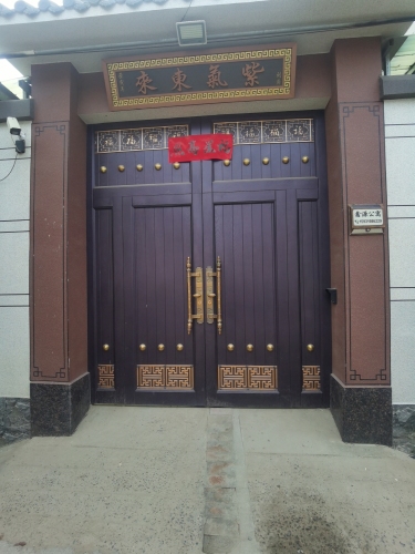 鑫源公寓