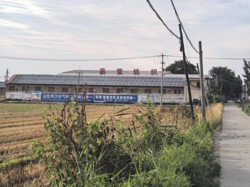 嘉莹纺织