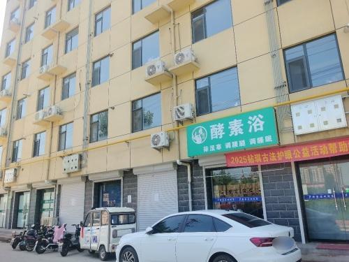 酵素浴钻琪视力养护