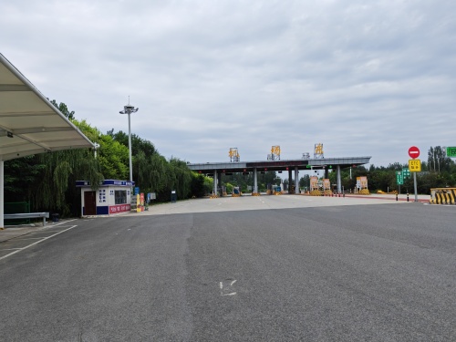 京石e充汽车充电站(京石高速机场东收费站充电站)